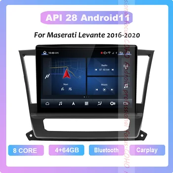 Pentru Maserati Levante 2016-2020 10.26 inch radio auto Android 11 1280*800 6GB RAM+128GB ROM Car Multimedia Player Android