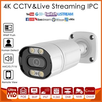 4K 8MP IMX415 Camera IP POE Plin de Culori Viziune de Noapte Live Streaming Push Video Pentru YouTube, Facebook, Vimeo Etc Onvif Built-in MICROFON