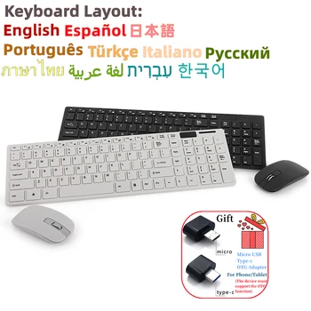 2.4 G Wireless Tastatură și Mouse-ul Combo Silent Mouse Tastatura Set Kit Ultra Slim Keyboard, cu folie Protectoare Pentru Laptop PC