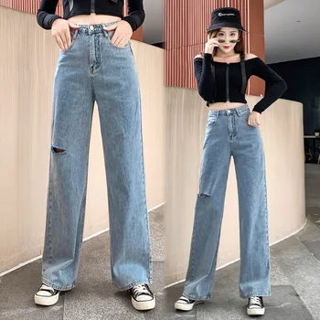 Wide-leg Blugi Talie Inalta Femei Subțire Decora Direct Pantaloni din Denim de Vară 2020 Rupt Mopul Pantaloni