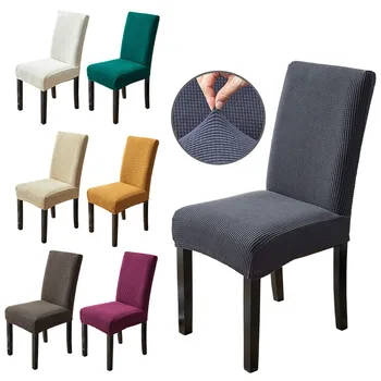 Exclusiv pentru înaltă elastic scaun de acoperire de culoare solidă acasă hotel acoperă scaun îngroșat huse scaun în sala de mese acopera spandex