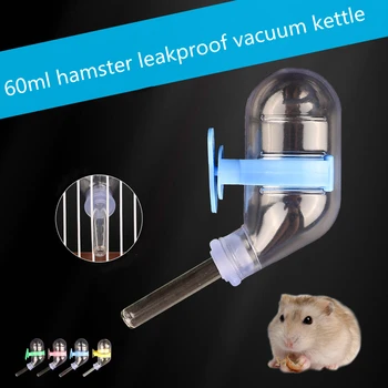 Hamster Fierbător Bautor 60ML Rotativ Agățat de Băut Fierbător Pet de Apă Potabilă Leakproof Sticla de Chiuveta