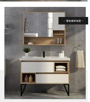 Nordic baie de cabinet combinație de perete minimalist modern, de lux, chiuveta baie, lavoare baie set 2