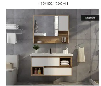 Nordic baie de cabinet combinație de perete minimalist modern, de lux, chiuveta baie, lavoare baie set 4