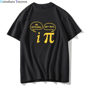 Barbati tricou 100% Bumbac Maneca Scurta Matematice Geometrie Tipărite tricou O-Gât Stil de Stradă Rece Amuzant Pierde T-shirt de Vară